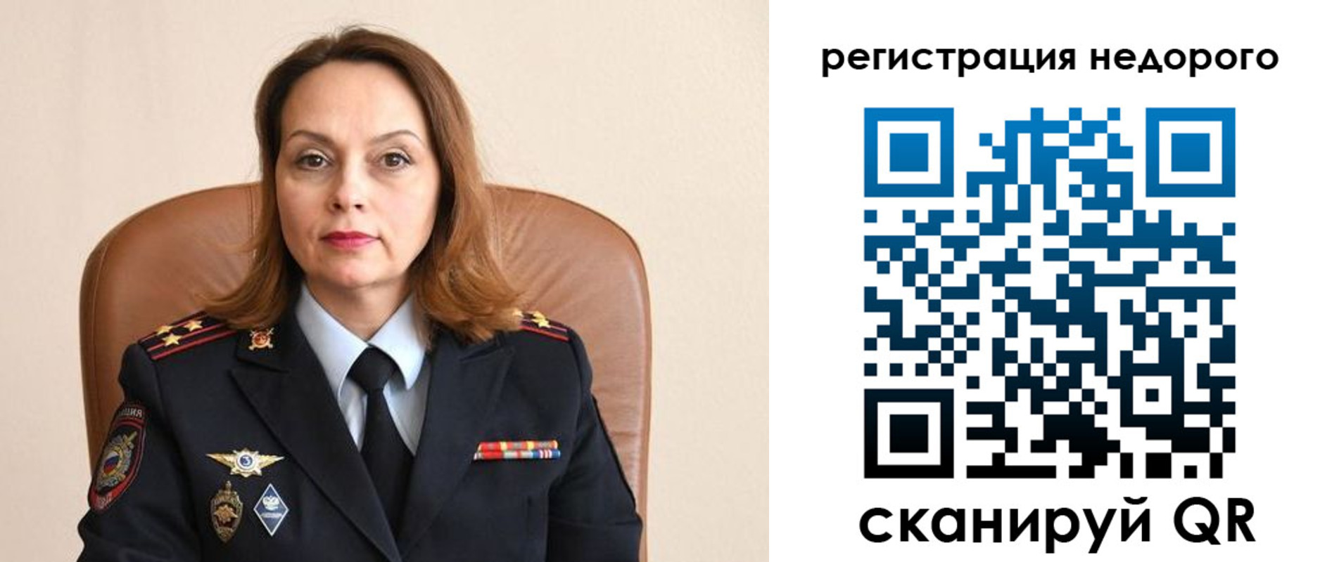 прописка штамп в Севастополе