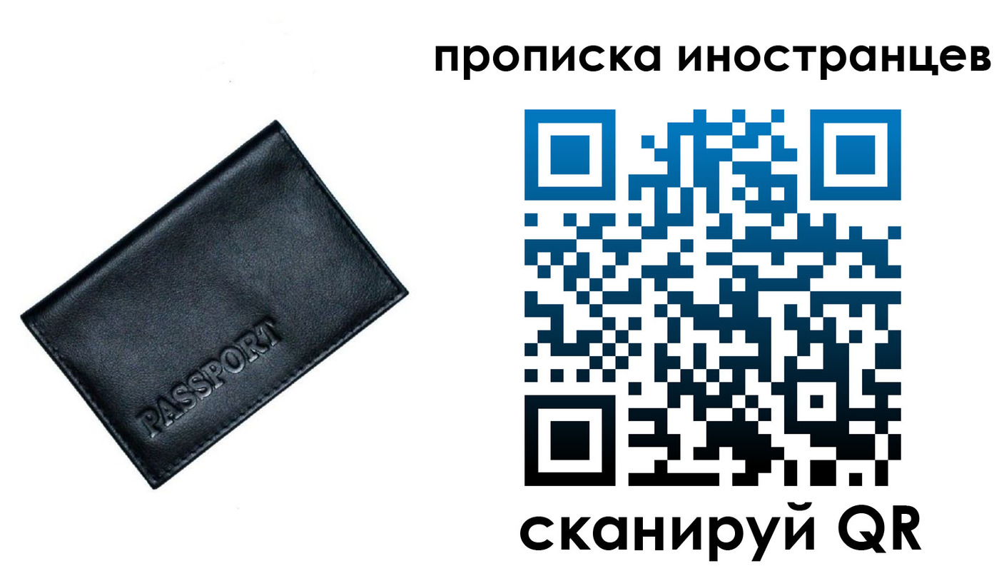 найти адрес прописки в Севастополе
