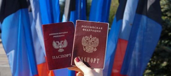 прописка в Севастополе
